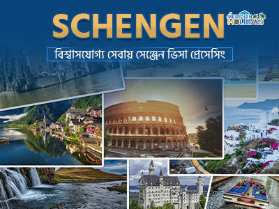Schengen